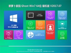 ܲ԰GHOST WIN7 x64 ѡװ2017V07(輤)