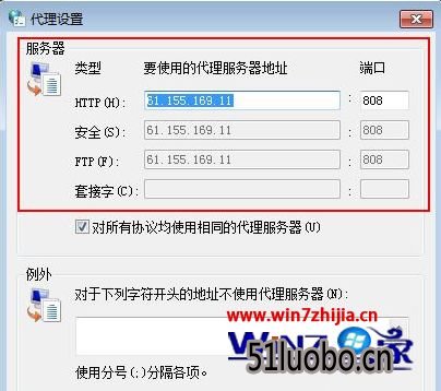 Windows7콢вν