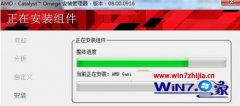 Win7ҵ氲װAMDԿAMDGamingEvolvedAPPסô