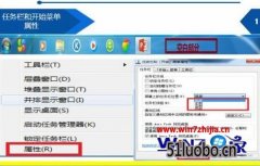 Windows7ɽ濪ʼ˵ұߵĽ