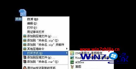 Windows7Ҷװ򲻿jpgʽͼƬν