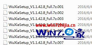 Win7޷װWuXiaSetup_V1.1.42.8_Fullô