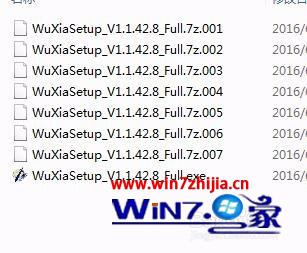 Win7޷װWuXiaSetup_V1.1.42.8_Fullô