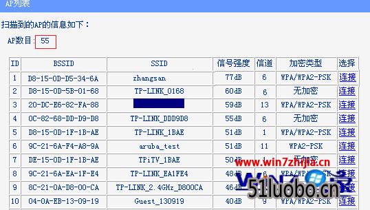 Win7tl-wr886nŽܵν