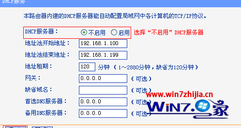 Win7999콢tl-wr886nŽܵν