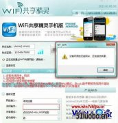 Win7ʼǱҵwifiʾûпõô