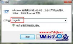 Win7С㴿氲ȫɾӲͼ겻ô