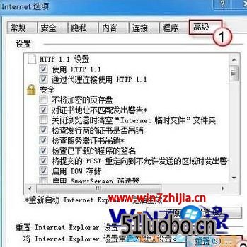 Windows7¼ҳϷʾĽ