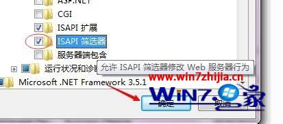 Win7iis6ûISAPIɸѡν