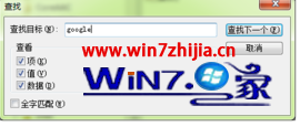 Win7޷װȸν