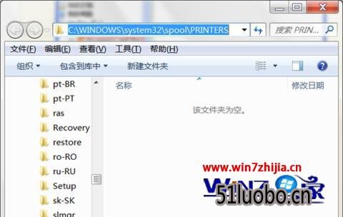 Win7ӡŶӡ޷ȡô