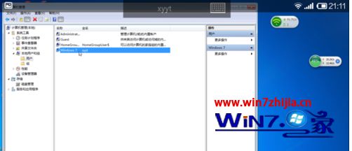 Win7Զû벻ȷν