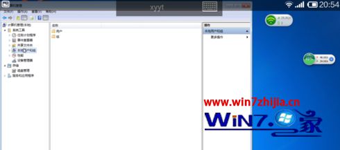 Win7Զû벻ȷν