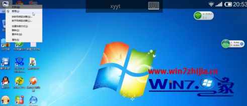 Win7ԱҵԶû벻ȷν