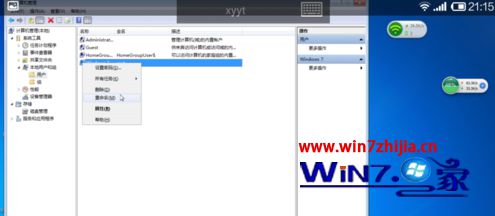 Win7Զû벻ȷν