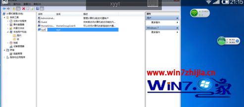 Win7Զû벻ȷν