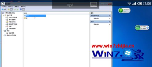 Win7Զû벻ȷν