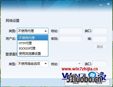 Windows7ô޸qq¼ipַ