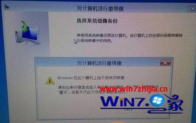 win7ô޸