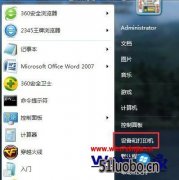 win7콢32λܲ԰콢ϷֱĽ̳