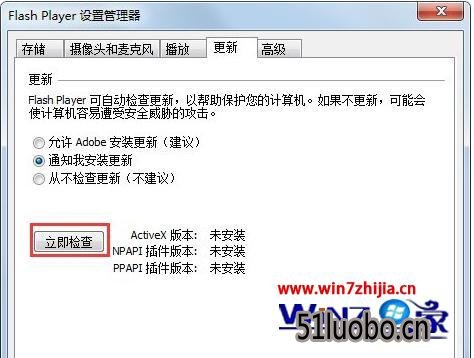 win7ActionScriptô޸