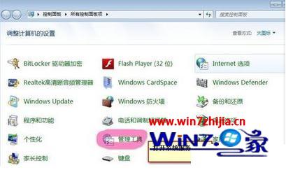 win7޷ʾƷidõĽ