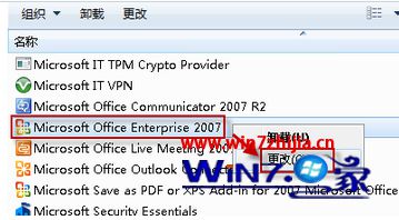 Win7officeͼʾ쳣ν