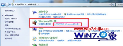 Win7ҵsteamƽ̨ʧܵĽ