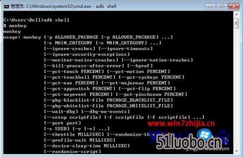 Win7adb shellʾڲⲿô