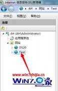 Win7ħרҵôIIS7.5Ļ