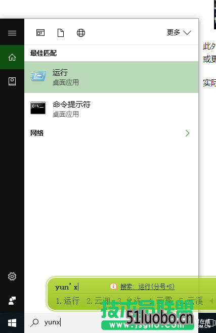 Ů windows10淨 