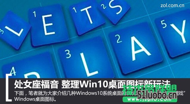 win10ͼ꼼 