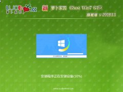 ܲ԰GHOST WIN7 x64λ 콢 v2018.11(ü)