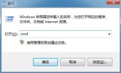 win10ϵͳcmd޷ν