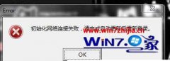 win10ϵͳʼʧν