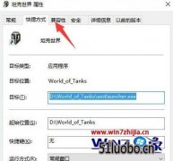 win10ϵͳ̹粻ܴν