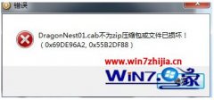 win10ϵͳѹ𻵵޸