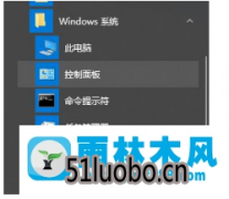 win10ϵͳû޸ĵĲ