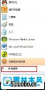 win10ϵͳ̵ľ岽