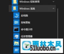 win10ϵͳĵ¼ȡĻԭ