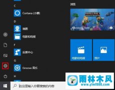 win10ϵͳȵľ岽