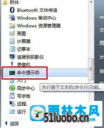 win7ϵͳip鿴Ļָ