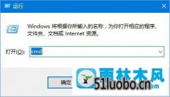 win10ϵͳCMdĻԭ취