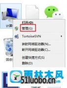 win7ϵͳеıƹرյð취