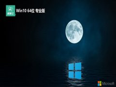 ʿ⼤win10 64λȰv2025.01