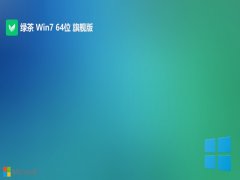 ̲ϵͳv2025.01win7 64λ