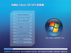 ԵGhost WinXP װ 2021