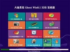 ϵͳWindows8.1 32λ ǿװ 2021