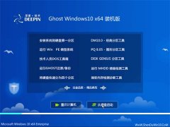 ȼWindows10 64λ װ 2021