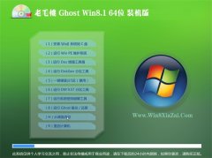 ëWindows8.1 64λ ٷװ 2021